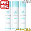 【セット】紫外線予報　透明UVスプレー　SPF50+　PA++++　150g　×3本セット　【4737】