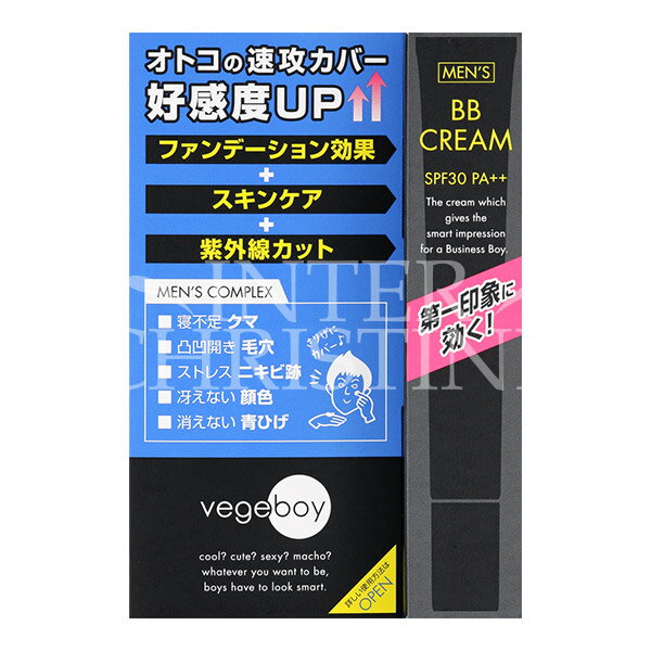 楽天市場】メンズアクネバリア 薬用コンシーラー ナチュラル(標準的な肌色) 5g /メーカー公認店/正規品/ : インタークリスティーヌ 楽天市場】メンズアクネバリア 薬用コンシーラー ナチュラル(標準的な肌色) 5g /メーカー公認店/正規品/ : インタークリスティーヌ
