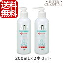 ■最大2000円クーポン有■ラシンシア【セット】 薬用ATPゲルクレンジング 200ml×2本セット /メーカー公認店/正規品/