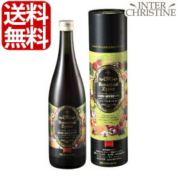 全品送料無料 500円クーポン発行中 ラシンシア ボタニカルザイム 7ml 酵素 ポイント最大34倍 最安値に挑戦 Www Shagenciadigital Com Br