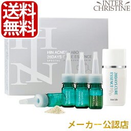 HINアクネスラボ　28デイズキュアエッセンス　パウダー0.3g×4本　美容液30ml×1本 /メーカー公認店/正規品/