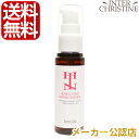 HINアクネスラボ　薬用Rエッセンス　30ml /メーカー公認店/正規品/