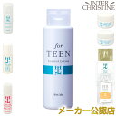 ■最大2000円クーポン有■HINアクネスラボ 薬用思春期ローション 200ml /メーカー公認店/正規品/
