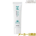 HINアクネスラボ　UVプロテクト30　30g　SPF30 PA+++ /メーカー公認店/正規品/