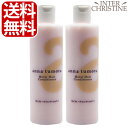 ■最大2000円クーポン有■【セット】アンナトゥモール モイストヘアコンディショナー 300ml ×2本セット /メーカー公認店/正規品/