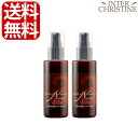 ■最大2000円クーポン有■【セット】アンナトゥモール ナチュラルヘアエッセンス 80ml ×2本セット /メーカー公認店/正規品/