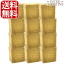 【セット】アレッポの石鹸 ライト 標準重量180g ×12個セット /メーカー公認店/正規品/