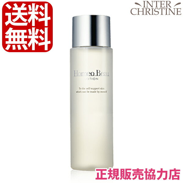 ■最大2000円クーポン有■ホメオバウ ローション 160ml /メーカー公認店/正規品/のサムネイル