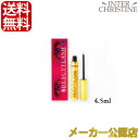 スパトリートメント　ビューティラッシュ　センシティブ　4.5ml /メーカー公認店/正規品/