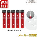 ■最大2000円クーポン有■スパトリートメント HAS フェイスマスク 25ml×5本 /メーカー公認店/正規品/