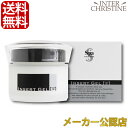 スパトリートメント インサートジェルW 100g /メーカー公認店/正規品/