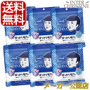 【セット】毛穴撫子 男の子用シートマスク 10枚入 ×6袋セット /メーカー公認店/正規品/
