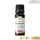 ■最大2000円クーポン有■アルジタル ゴールドエッセンシャルオイル グレープフルーツ 10ml /メーカー公認店/正規品/