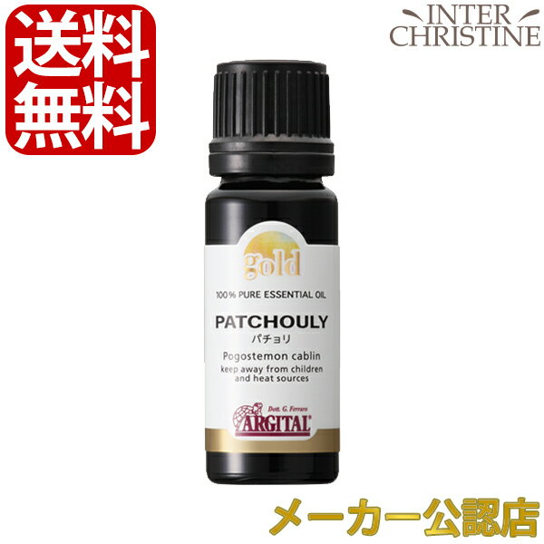 アルジタル　ゴールドエッセンシャルオイル　パチョリ 10ml /メーカー公認店/正規品/