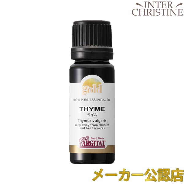 ■最大2000円クーポン有■アルジタル　ゴールドエッセンシャルオイル　タイム 10ml /メーカー公認店/正規..