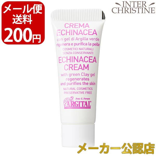 アルジタル　インテンシブ エキナセアクリーム　ミニ　10ml /メーカー公認店/正規品/