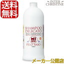 ■最大2000円クーポン有■アルジタル ミフィード ショートコート用オーガニックシャンプー 1000ml (犬用) /メーカー公認店/正規品/