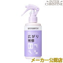 髪質改善研究所 KAIZENミスト ボリュームダウン 200ml /メーカー公認店/正規品/
