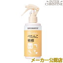 髪質改善研究所 KAIZENミスト ボリュームアップ 200ml /メーカー公認店/正規品/