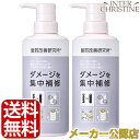 ■最大2000円クーポン有■【セット】髪質改善研究所 KAIZENシャンプー 400ml×2本セット /メーカー公認店/正規品/