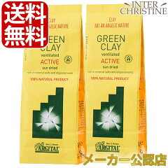 https://thumbnail.image.rakuten.co.jp/@0_mall/inter-c/cabinet/03173281/powder_activen210.jpg