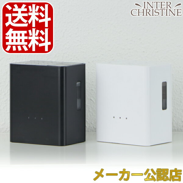 ■最大2000円クーポン有■ポータブル水素吸入器 ラブリエエラン【HG-004】ラブリエ エラン / ...