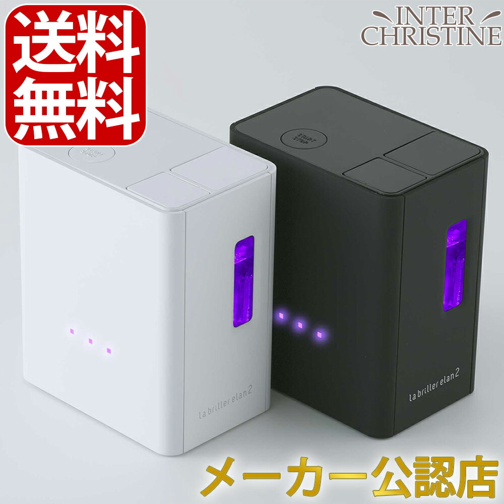 ■最大2000円クーポン有■【電源付き】ラブリエ エラン2【HG-005】＋ 電源3点セット【アプリ ...