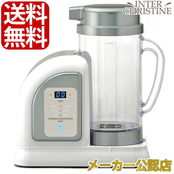 ■最大2000円クーポン有■水素水生成器【ルルドハイドロフィクス】日本製 高濃度水素水サーバー★15 ...