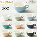 ORIGAMI オリガミ 6oz (175cc) ラテボウル Latte Bowl 専用箱入り ラテアート カフェラテ※ソーサーは付属しておりません。 ~2024年3月リニューアル後モデル~
