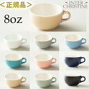 ORIGAMI オリガミ 8oz (240cc) ラテボウル Latte Bowl 専用箱入り ラテアート カフェラテ※ソーサーは付属しておりません ~2024年3月リニューアル後モデル~
