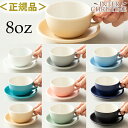 Noritake ノリタケ デミタスカップ（カップのみ） 95ml コーヒーカップ コニフェール アッシュ 90092C/1724L 1724L/90092C コニフェール ティール 90092C/1725L 1725L/90092C コニフェール カーキ 90092C/1727L 1727L/90092C