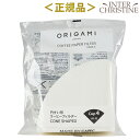 ■最大2000円クーポン有■ORIGAMI オリガミ ペーパーフィルター 4杯用(4CUPS) 100枚入
