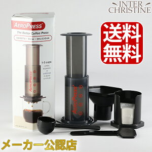 ■最大2000円クーポン有■エアロプレスコーヒーメーカー　AEROPRESS（専用ペーパー350枚入） 正規販売店