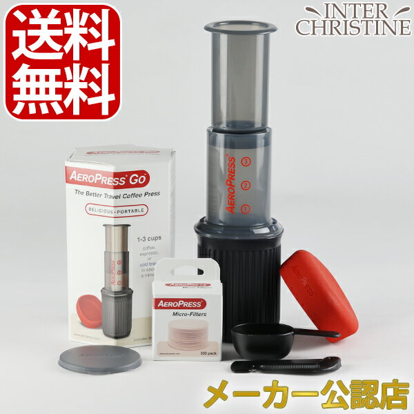 ■最大2000円クーポン有■エアロプレス ゴーAEROPRESS GO（専用ペーパー350枚入） 正規販売店