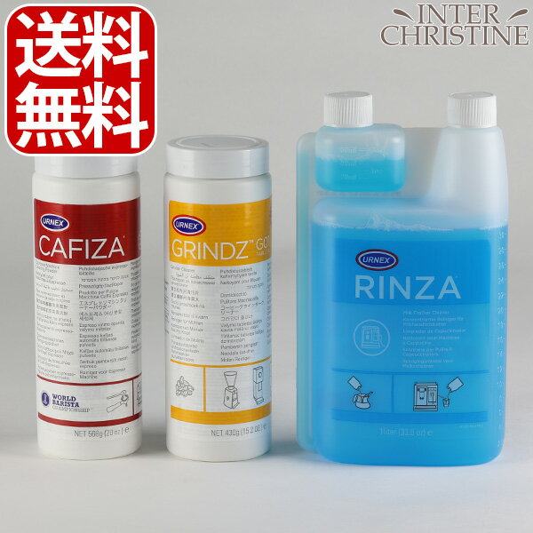 楽天市場】urnex rinzaの通販 楽天市場】urnex rinzaの通販