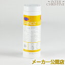 URNEX Grindz アーネックス グラインズ グラインダー専用洗剤 430g(15.2oz) 東洋ベバレッジ株式会社【正規品】【正規輸入品】