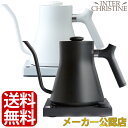 【正規品】FELLOW Stagg EKG フェロースタッグ 温度計付き電気ケトル 900ml(0.9L)(ブラックorホワイト)【日本仕様(コンセントプラグは日本対応）】【プロバリスタも使用】【メーカー保証1年】【KURASU】【FELLOW ケトル】