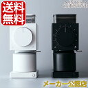 【正規品】Fellow Ode Brew Grinder Gen2 (オード ブリュー グラインダー ジェン2)【
