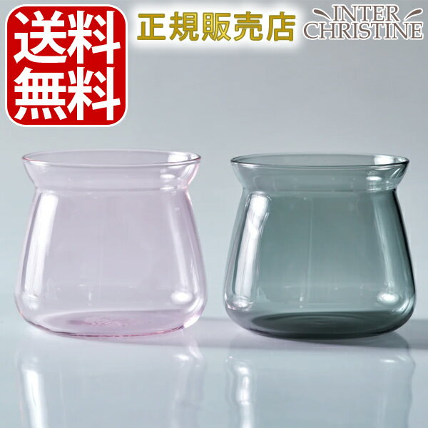 【メーカー公認店】OREA オレア Sense Glass Cup 275ml （ピンクorブラック)コーヒー ガラスコップ シングルウォールグラス