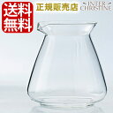 【メーカー公認店】OREA オレア Sense Glass Carafe カラフェ 300ml（満水400ml）ガラスサーバー ハンドルなし