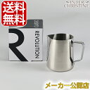 ■最大2000円クーポン有■Revolution レボリューション ザ クラシックピッチャー 12oz(350ml) その1