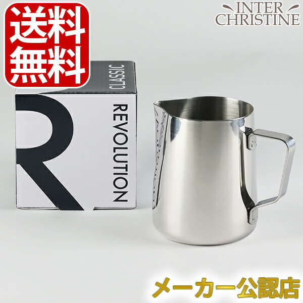 楽天インタークリスティーヌRevolution レボリューション ザ クラシックピッチャー 20oz（600ml）