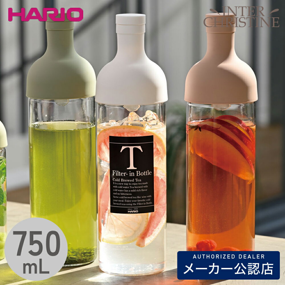 樂天商城 - HARIO フィルターインボトル 750mL