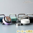 FELLOW フェロー Carter Carry Lid(フタのみ)(ホワイトorブラックorラベンダーorストーンブルーorグレーorミントチップ)※FELLOW Carter Move Mug本体は別売りです。