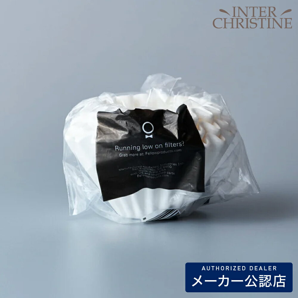樂天商城 - FELLOW フェロー Stagg Paper Filters Xサイズ for Stagg Pour-Over Dripperフィルター KURASU メーカー公認店 正規販売店 正規品