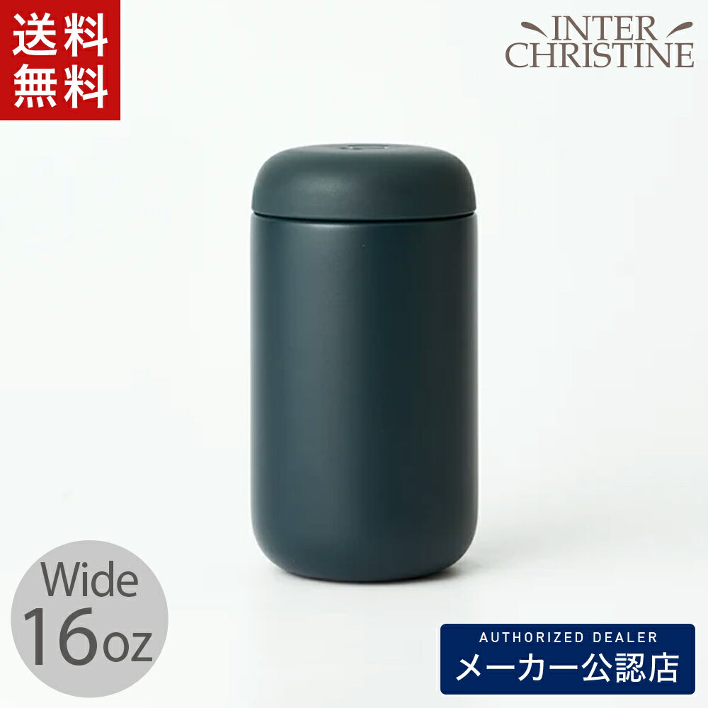 Rakuten - 【正規販売店】FELLOW Carter Wide Mug フェロー カーター ワイドマグ 16oz(470ml) Stone blue ストーンブルー タンブラー 水筒 fellow ワイドタンブラー エアロプレス AEROPRESS KURASU メーカー公認店 正規販売店 正規品