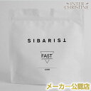 【正規品】Sibarist CONE FAST Specialty Coffee Filter(円錐型)シバリスト 2サイズ(S or M)/3パターンの数量 ...