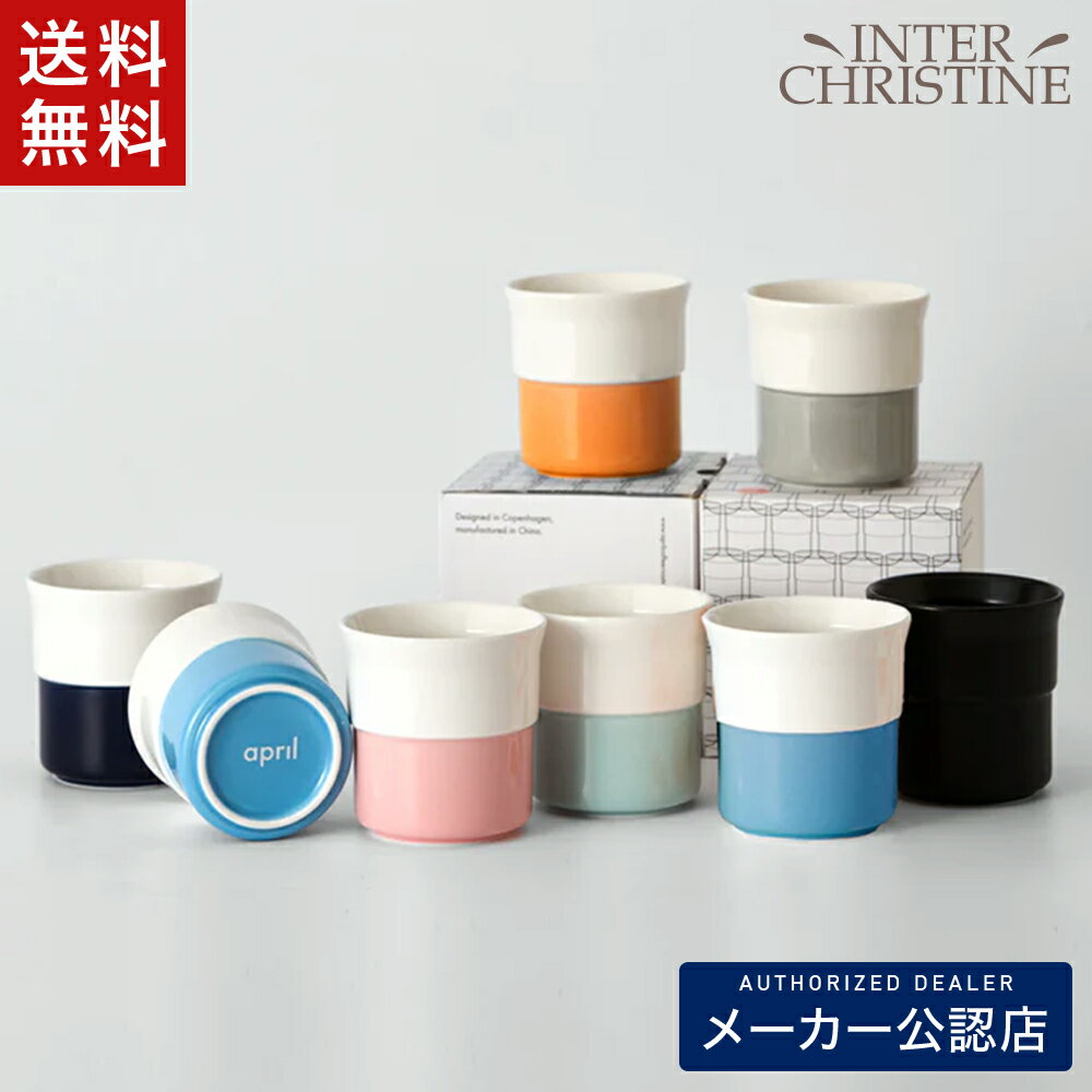 乐天商城 - April Ceramic Cup エイプリル セラミック カップKURASU メーカー公認店 正規販売店 正規品