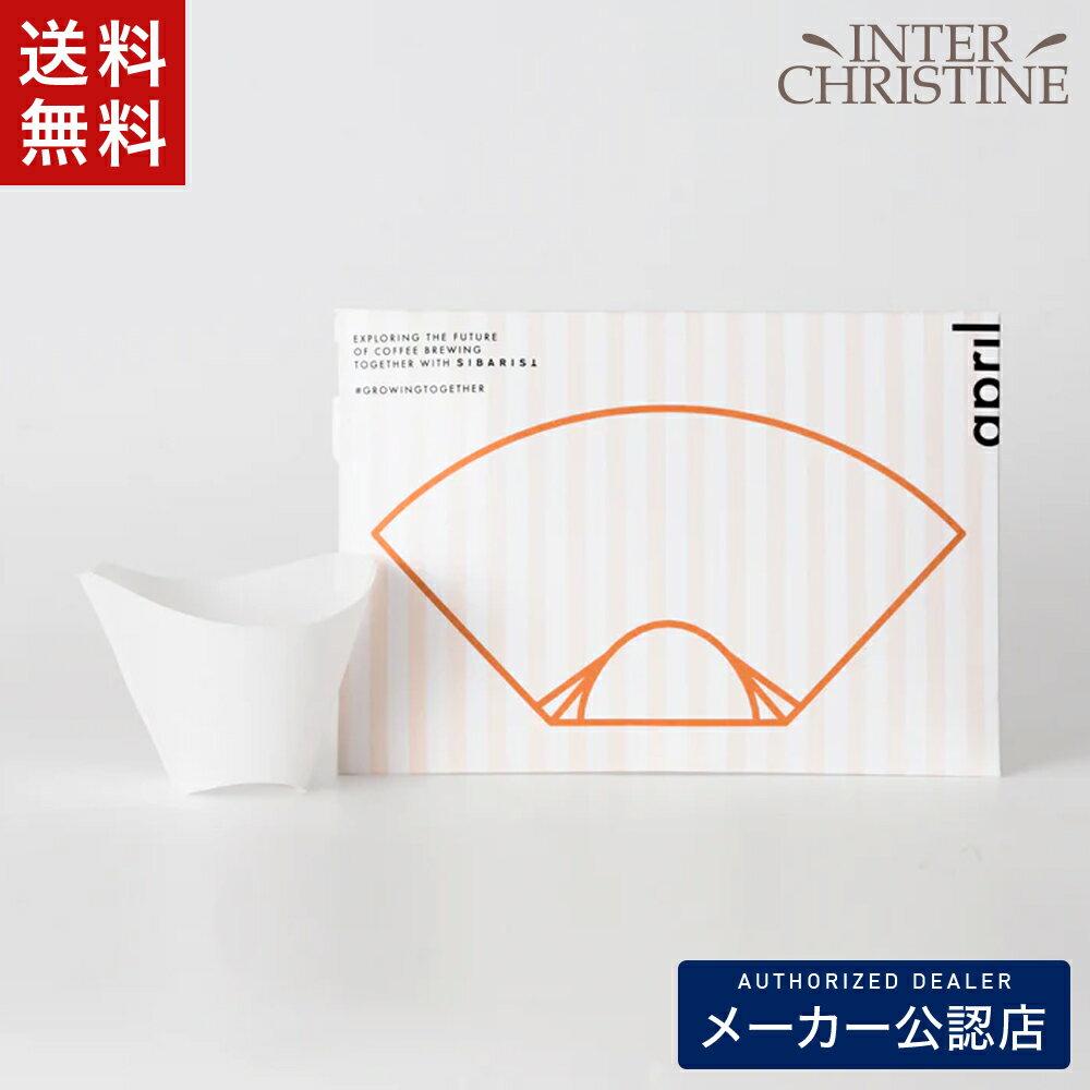乐天商城 - April Fast Filters フィルター エイプリル ドリッパー用ドリッパー ブリュワー brewer プラスチック plastic ハイブリッド hybrid KURASU メーカー公認店 正規販売店 正規品