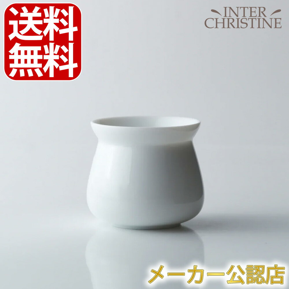 ■最大2000円クーポン有■OREA Porcelain Cup 175ml White(OREA 